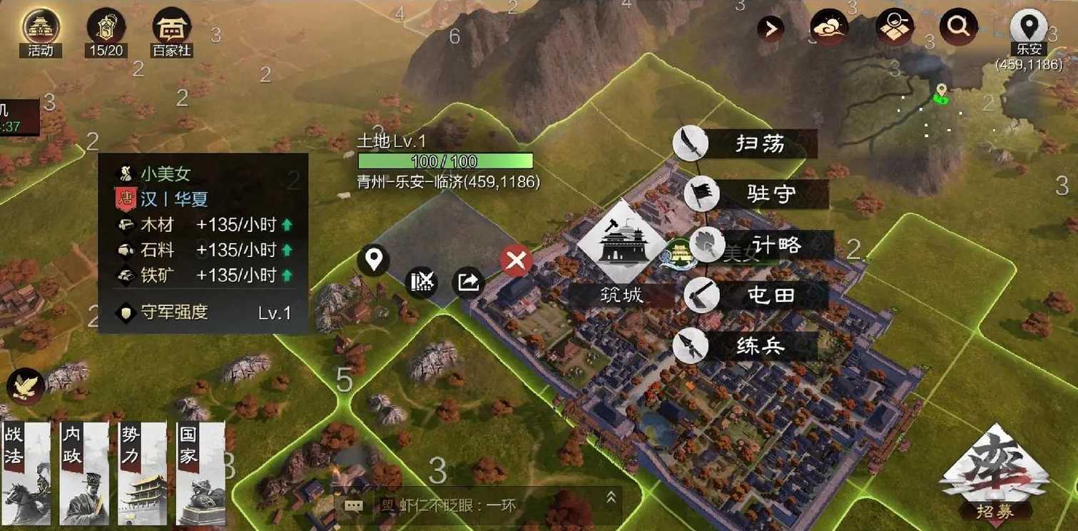 率土之滨武将怎么升级 率土之滨武将怎么升级