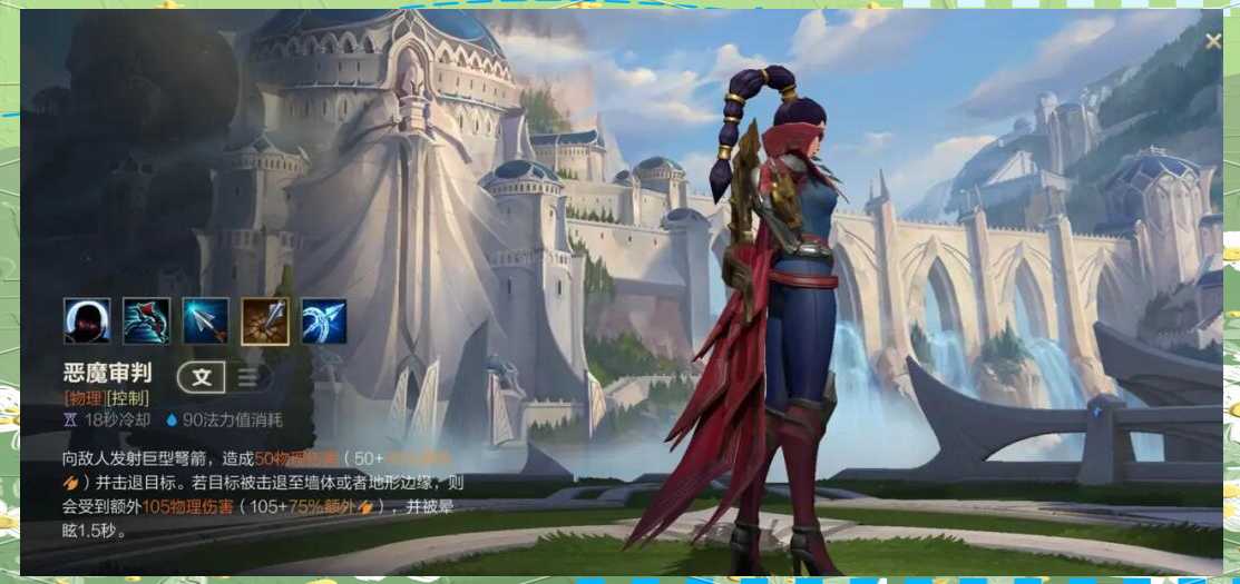 英雄联盟手游真实伤害英雄有哪些 英雄联盟手游真实伤害英雄有哪些