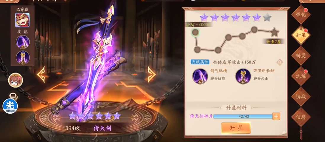 少年三国志2战神张辽怎么搭配 少年三国志2战神张辽怎么搭配