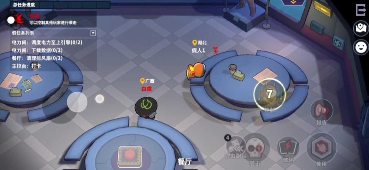 太空行动任务怎么做 太空行动任务怎么做