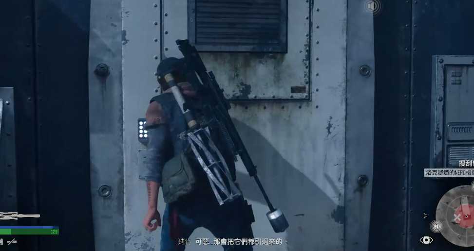 往日不再恢复电力在哪里