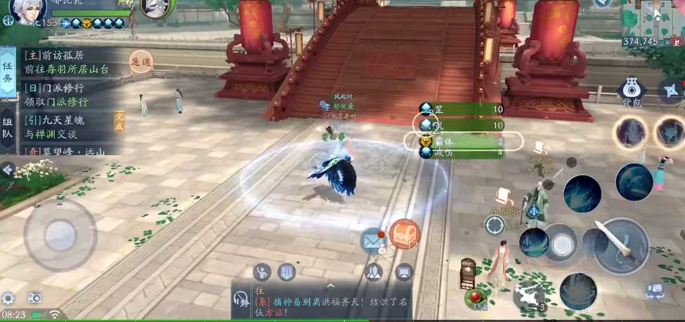 新笑傲江湖华山pk哪个流派厉害