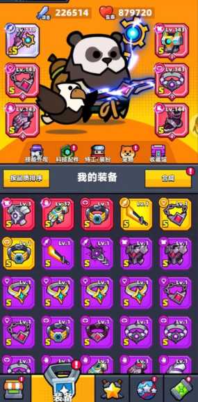 弹壳特攻队破坏套和永恒套哪个好 弹壳特攻队破坏套和永恒套哪个好