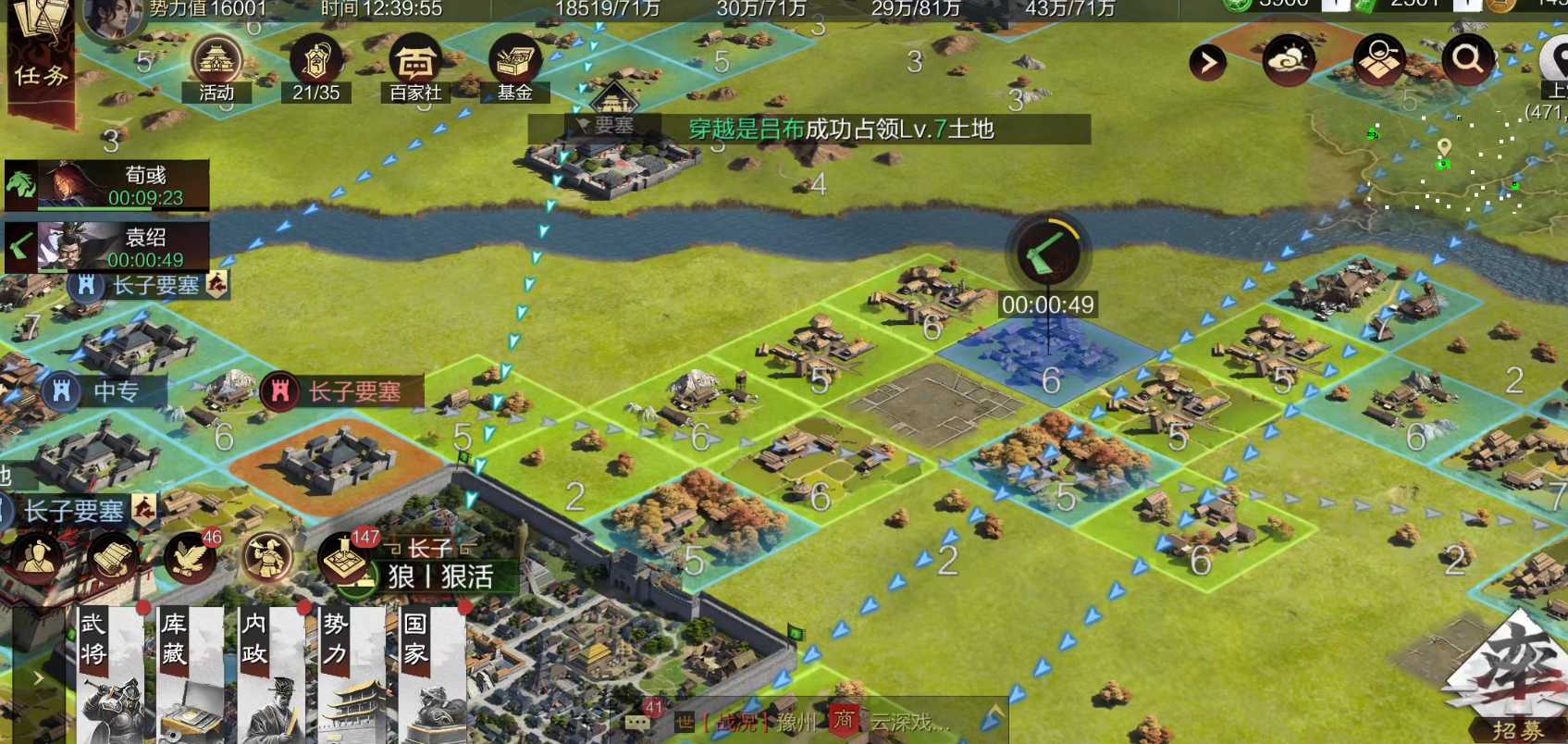 率土之滨石料要怎么获取 率土之滨石料要怎么获取