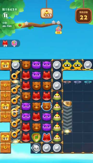 开心消消乐1843关怎么过