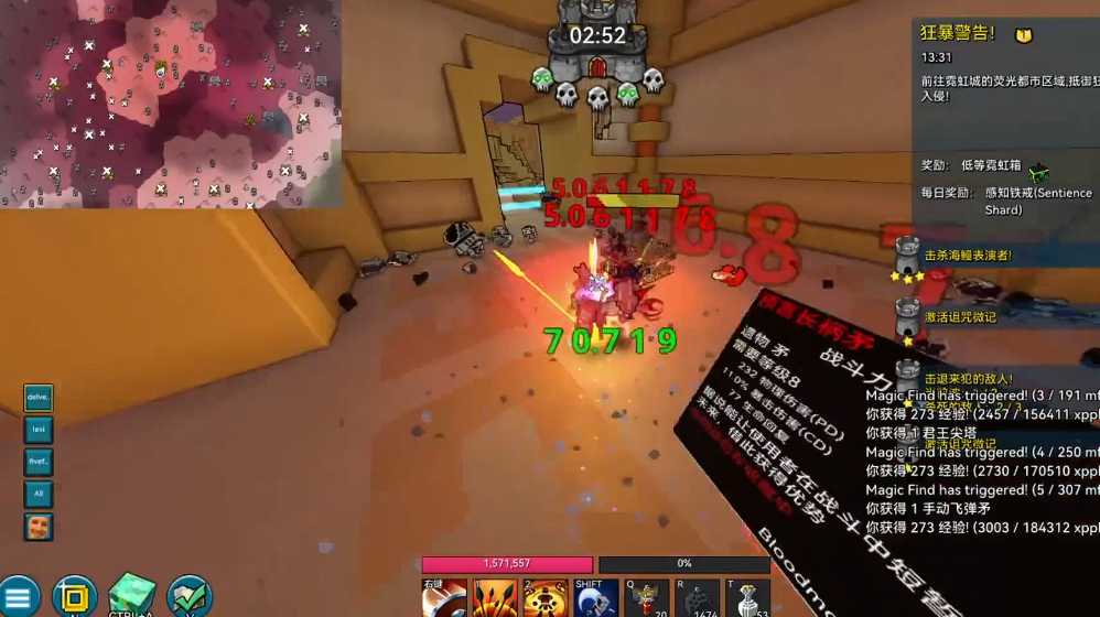 宝藏世界无头骑士怎么做装备 宝藏世界无头骑士怎么做装备