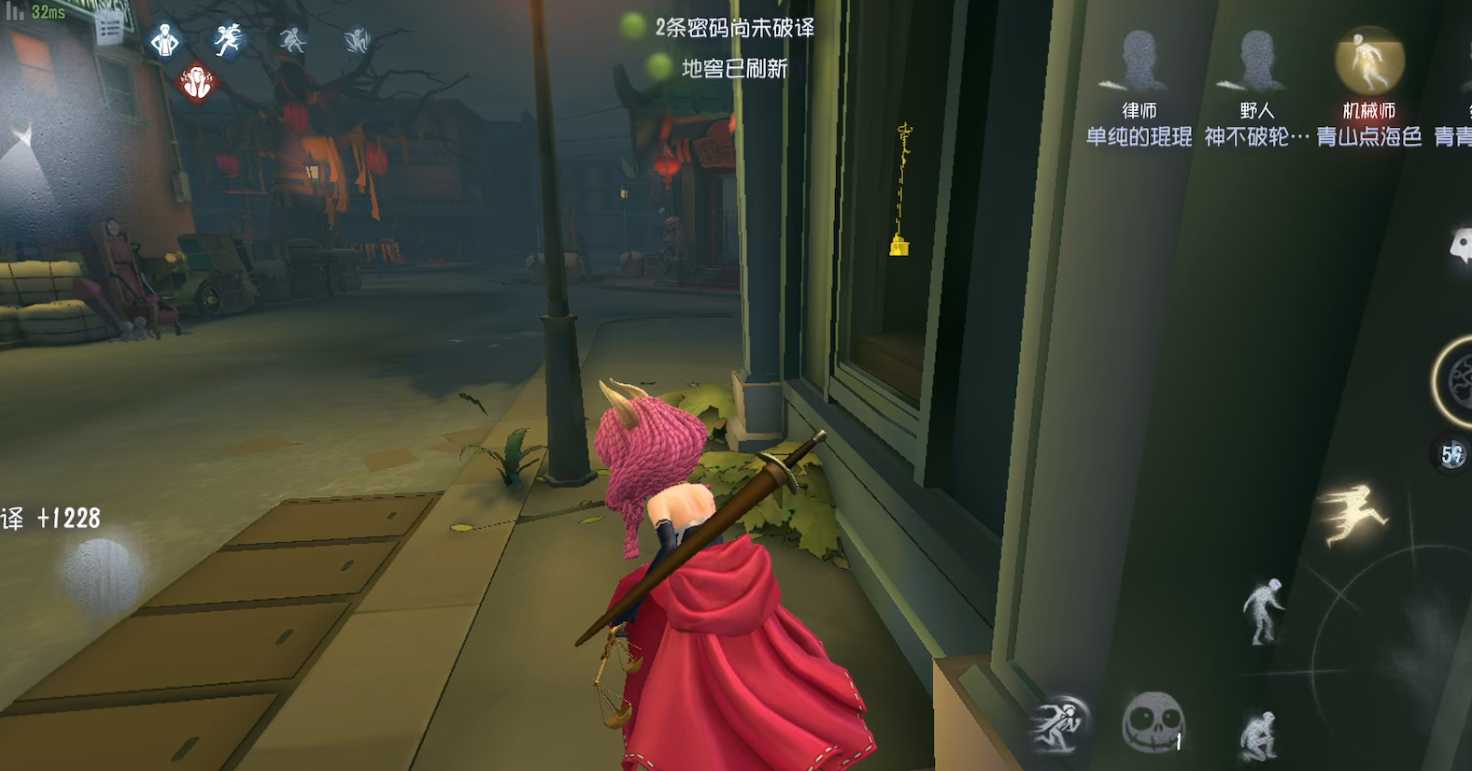 第五人格祭司怎么玩