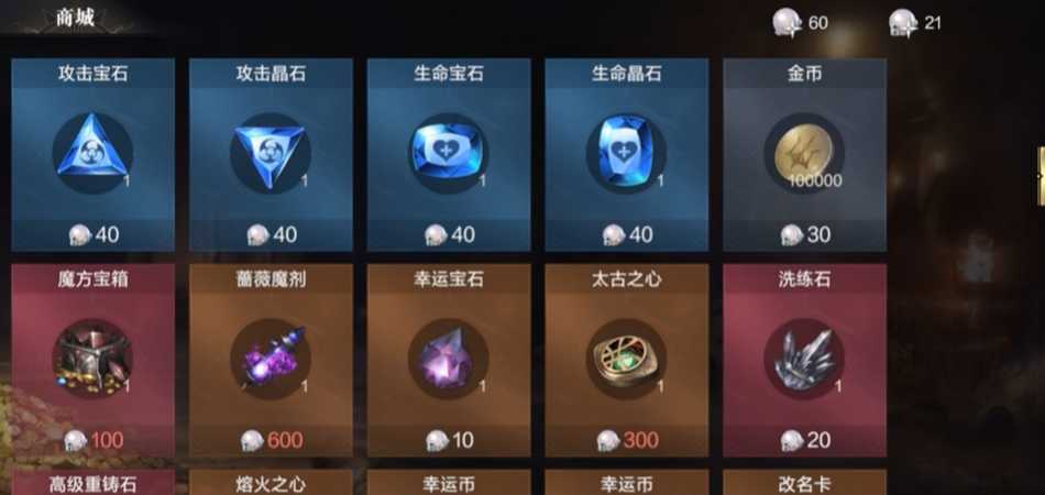 黑暗之潮装备用什么升级的