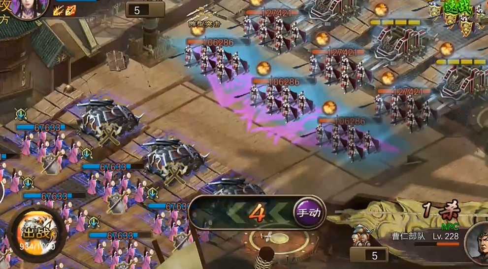 攻城掠地怎么降攻击力过曹仁 攻城掠地怎么降攻击力过曹仁