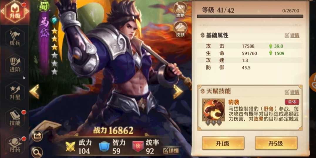 少年三国志零吴弓怎么破 少年三国志零吴弓怎么破