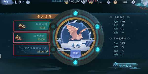 新笑傲江湖和尚修哪个技能 新笑傲江湖和尚修哪个技能