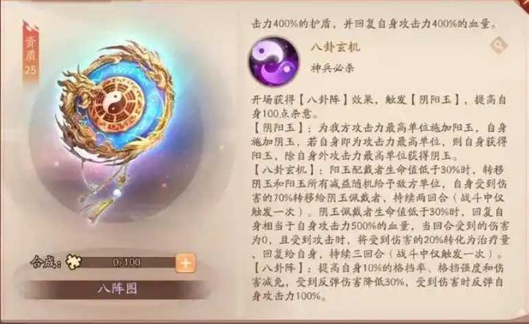 少年三国志2赤金将混搭阵容推荐什么