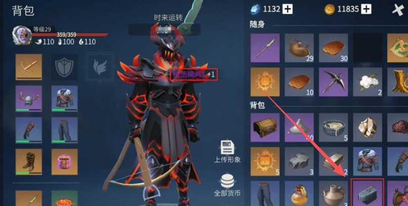 冰原守卫者工匠模具在哪