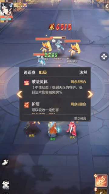 长安幻想天兵和鹤羽哪个好 长安幻想天兵和鹤羽哪个好