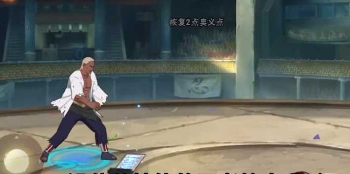 火影忍者手游怎么用秘卷打起来