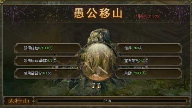 攻城掠地手游怎么得洗练 攻城掠地手游怎么得洗练