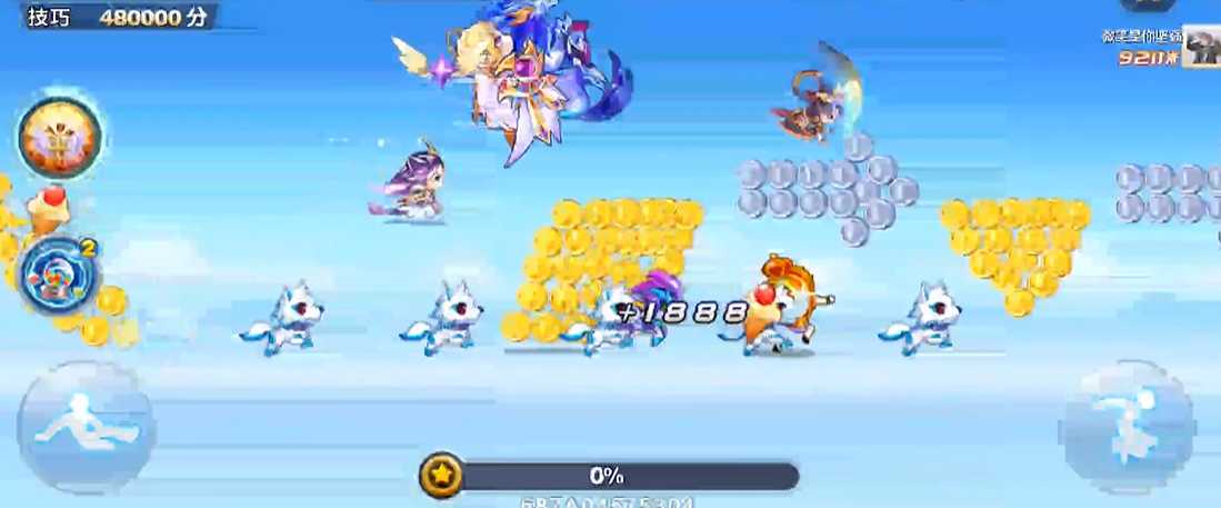 天天酷跑酷跑纪元怎么玩