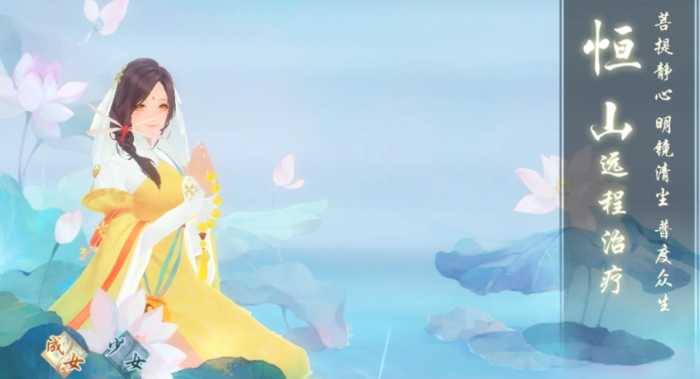 新笑傲江湖什么门派最好 新笑傲江湖什么门派最好