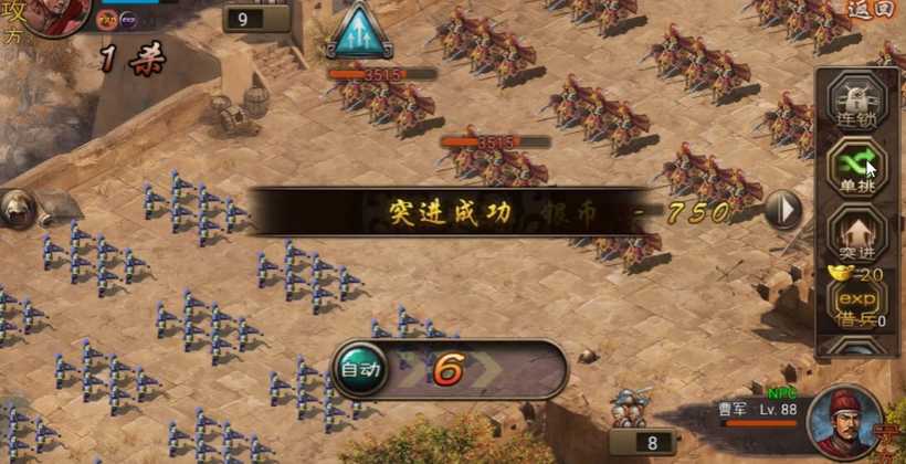 攻城掠地手游陆景本怎么打