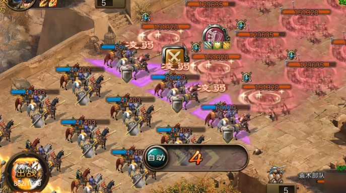 攻城掠地灵龟套装怎么用