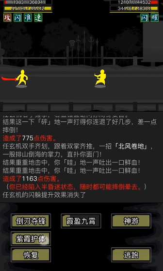 放置江湖藏锋刀法怎么学 放置江湖藏锋刀法怎么学