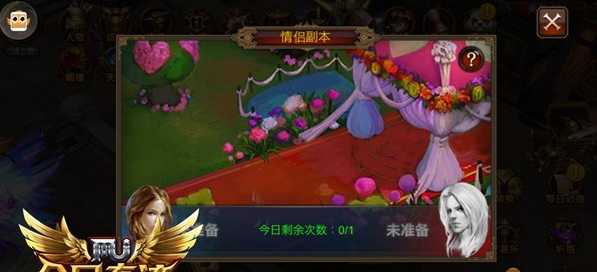 全民奇迹婚戒怎么升星