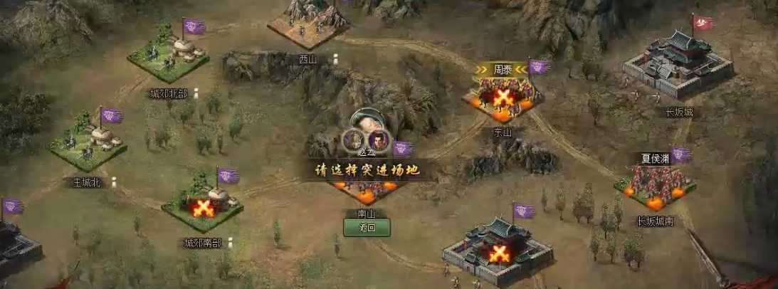 攻城掠地铁血怎么过 攻城掠地铁血怎么过