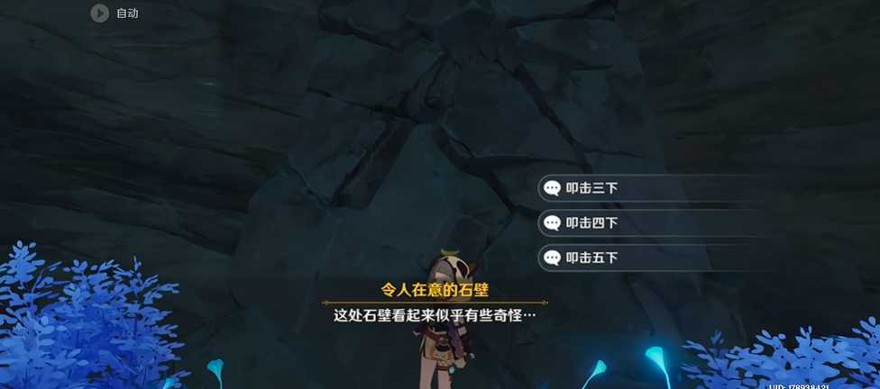 原神恒久之约怎么过 原神恒久之约怎么过