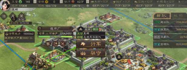 三国志战略版造币厂如何拆除 三国志战略版造币厂如何拆除