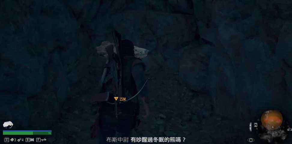 往日不再直升机任务怎么过 往日不再直升机任务怎么过