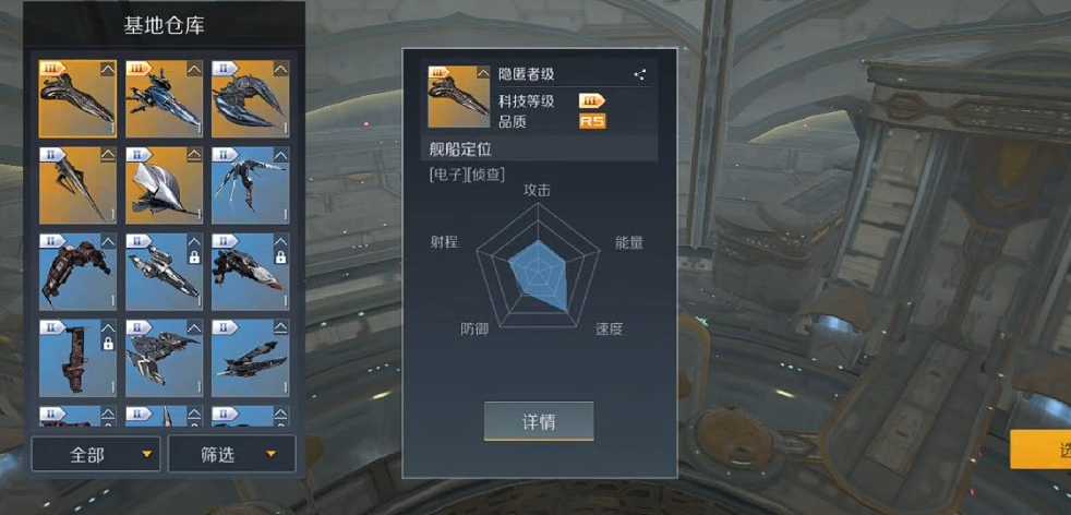 第二银河星系扫描任务怎么做 第二银河星系扫描任务怎么做