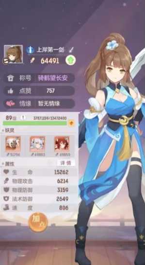 长安幻想开局选什么宗门