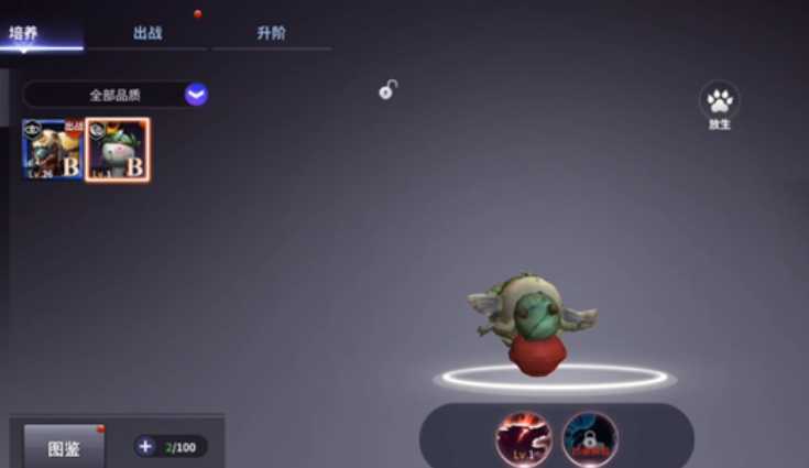 无神之界牧师带什么宠物