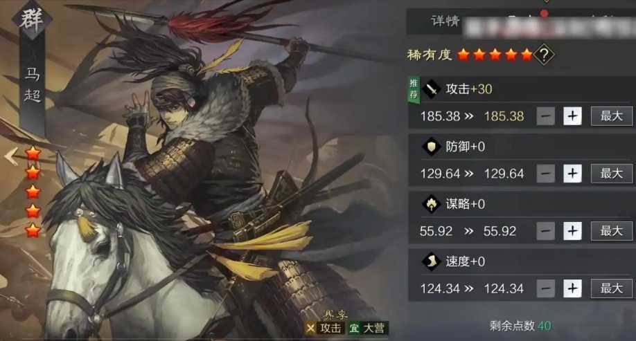 率土之滨群雄讨董平民怎么玩