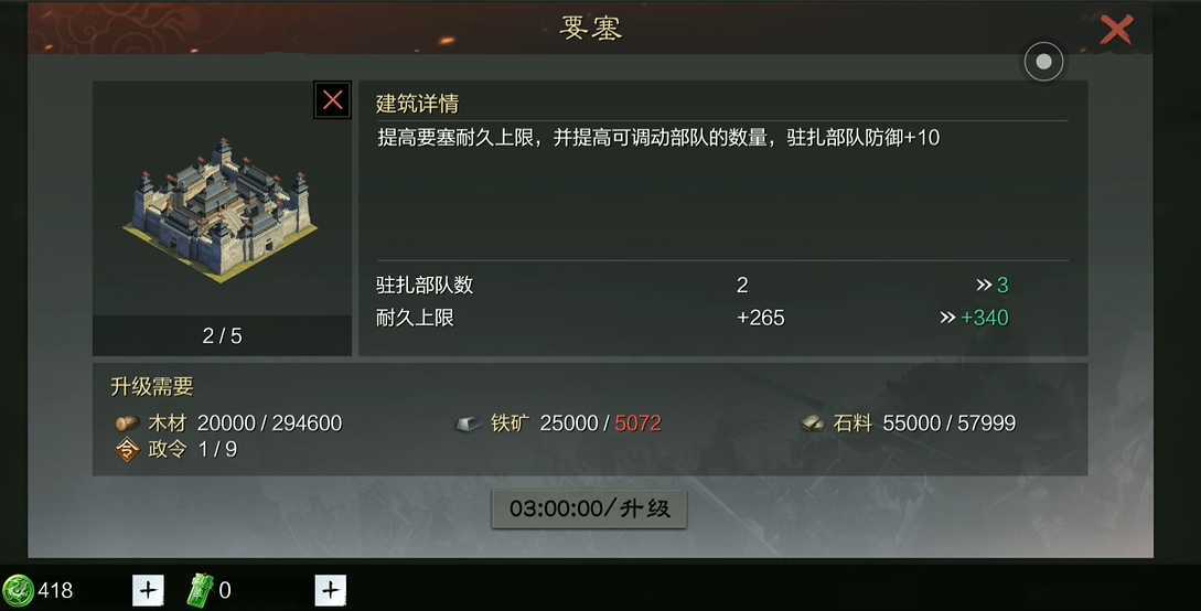 率土之滨政令后期怎么用 率土之滨政令后期怎么用