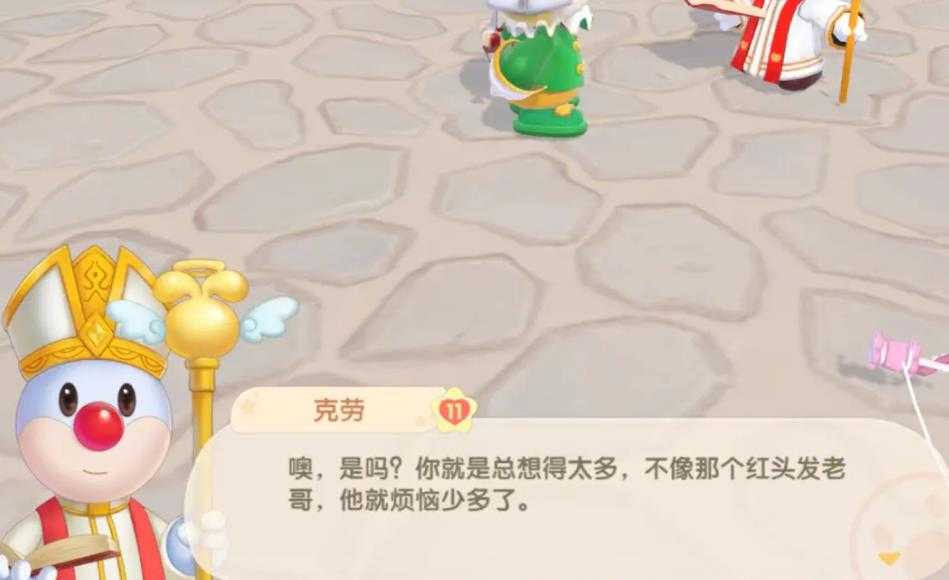 摩尔庄园手游怎么照相