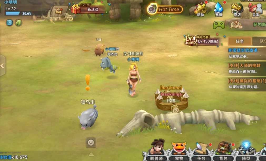 新石器时代人物哪个厉害一些