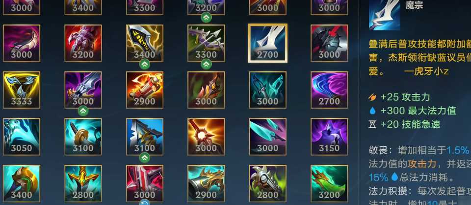 英雄联盟手游哪个可以回蓝 英雄联盟手游哪个可以回蓝