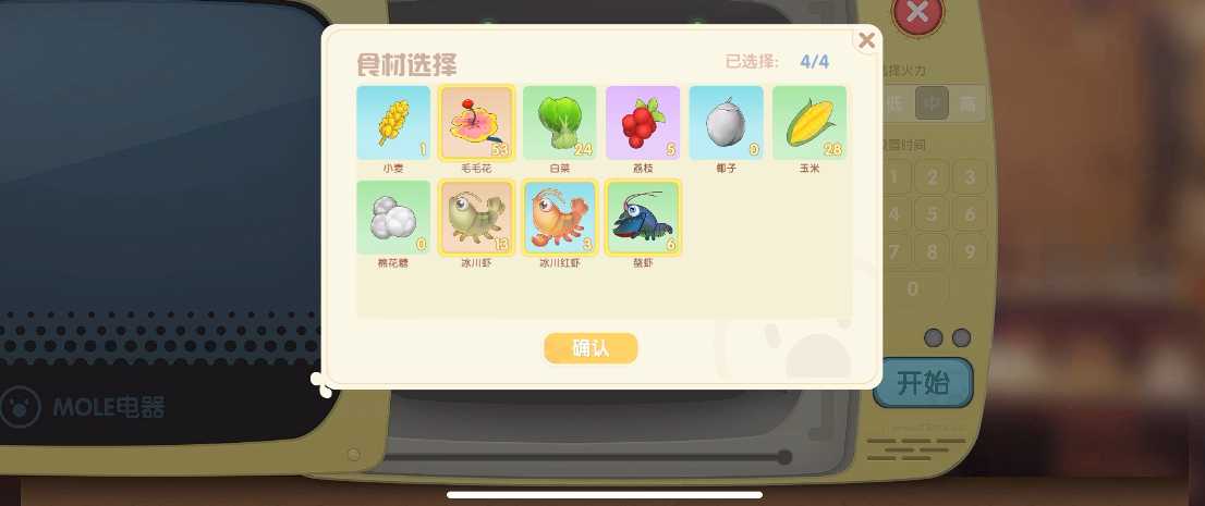 摩尔庄园奇异炸冰虾怎么做 摩尔庄园奇异炸冰虾怎么做