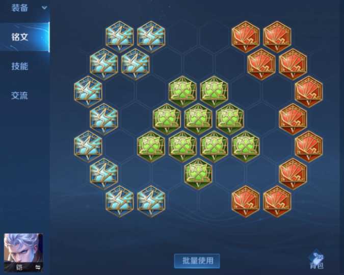 王者荣耀凯皇一刀秒人出装怎么出