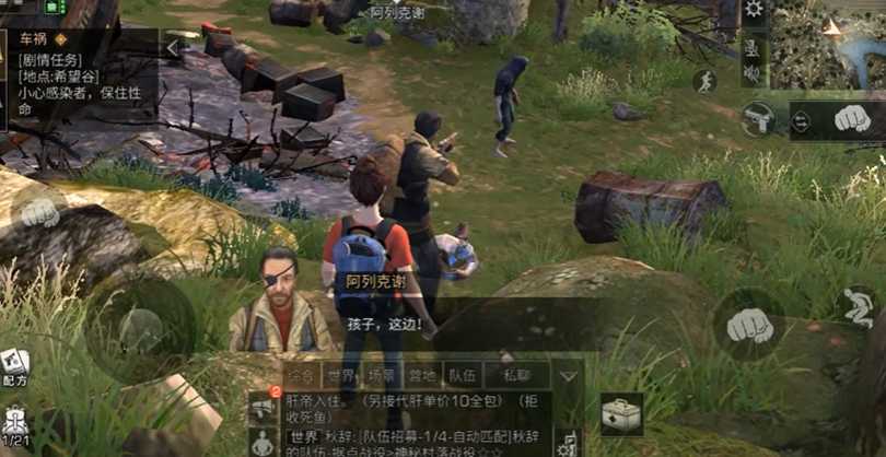 明日之后新手教学怎么过 明日之后新手教学怎么过