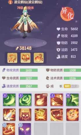 长安幻想普陀带什么宝宝 长安幻想普陀带什么宝宝