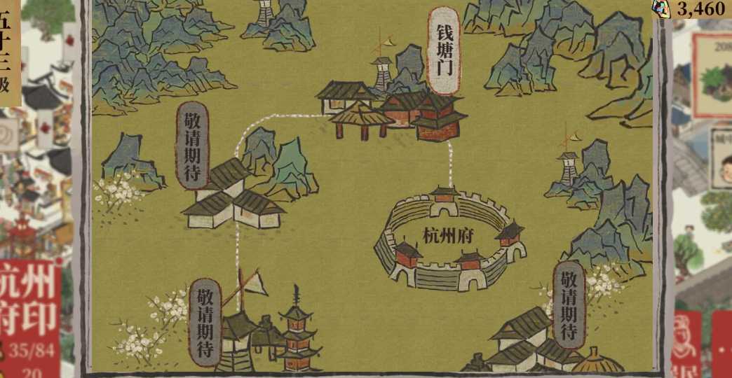 江南百景图怎么做桃花酒