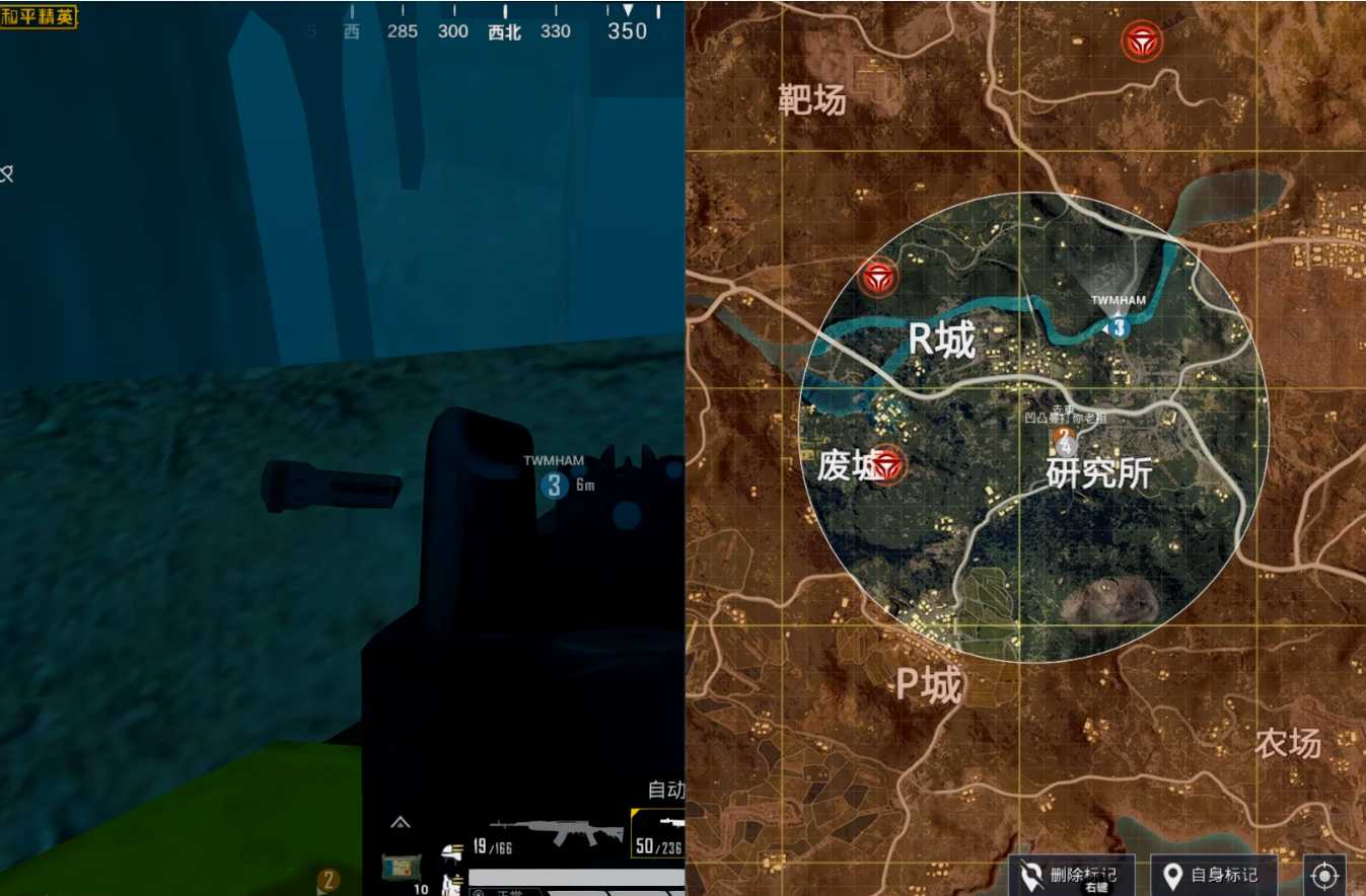 和平精英怎么判断缩图