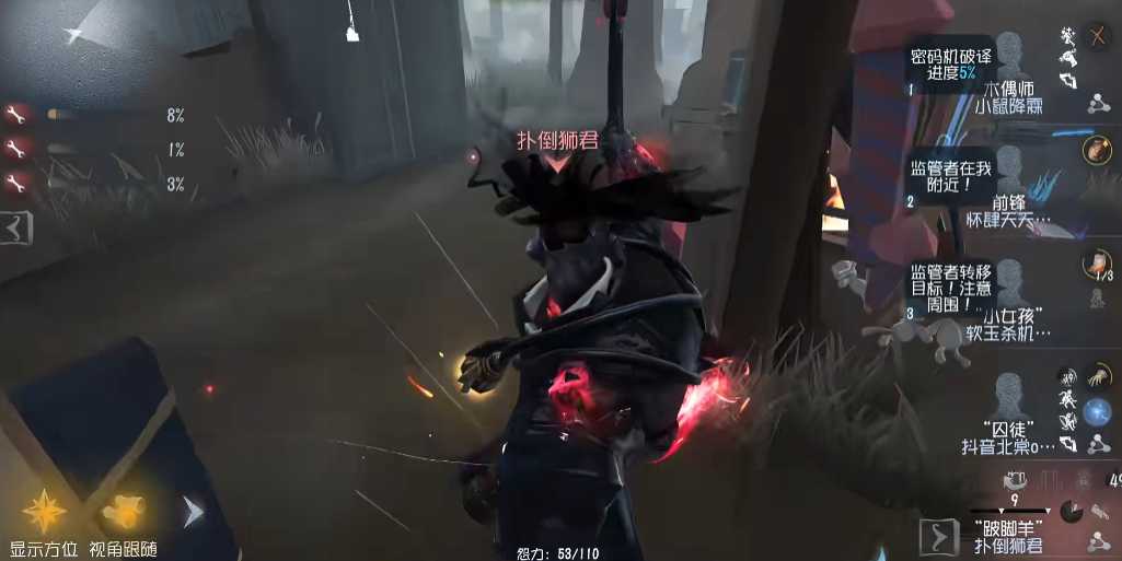 第五人格躲避地点怎么用