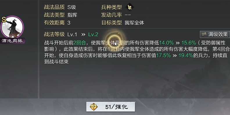 率土之滨指挥战法怎么克制 率土之滨指挥战法怎么克制