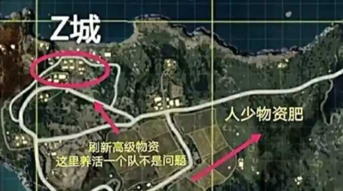 和平精英什么地方肥
