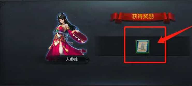 乱斗西游2伽婆经文怎么获得