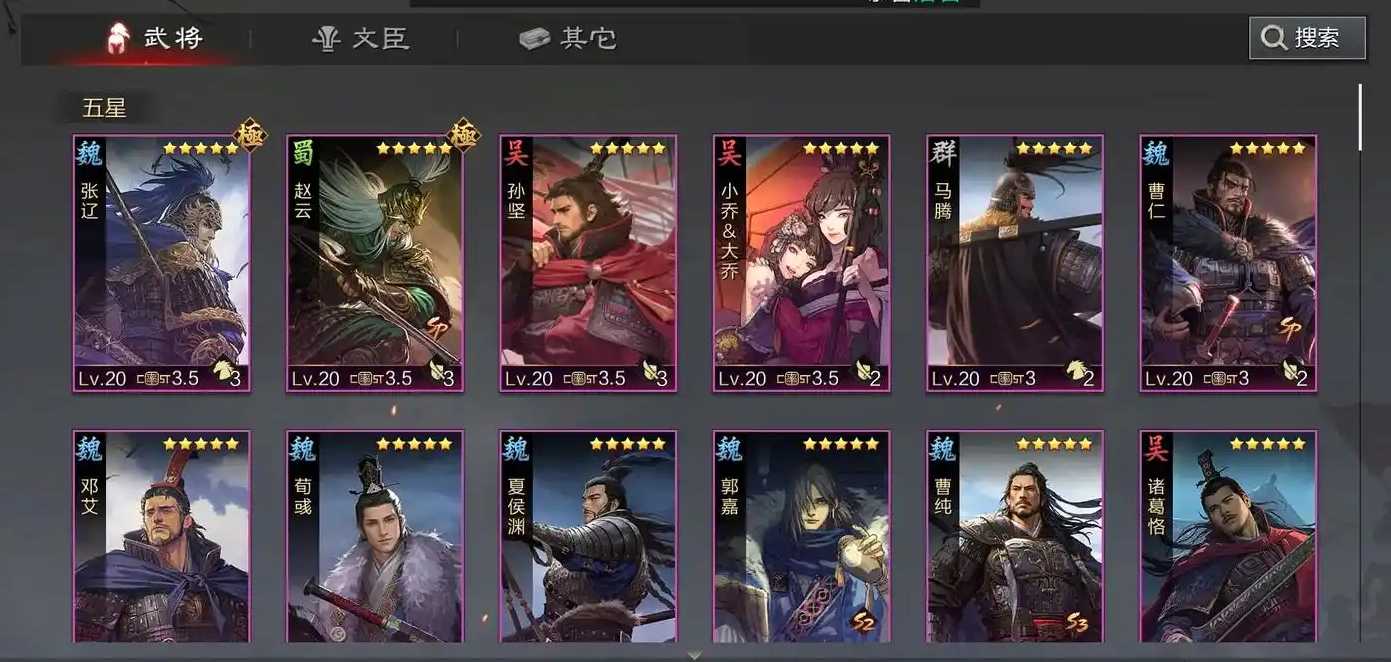 率土之滨点将台先建哪个 率土之滨点将台先建哪个