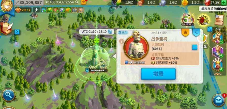万国觉醒怎么招募武将